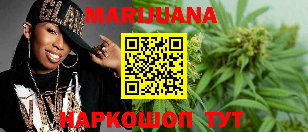 Каннабис Bruce Banner Канаш